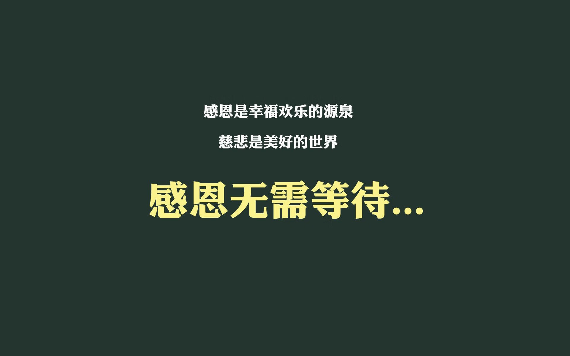 中国围棋协会发布2024年围棋发展规划，2020围棋现状