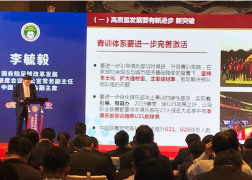 包含B体育平台:中超联赛可持续发展模型构建:基于财务公平原则与青训投入的词条 包含B体育平台:中超联赛可持续发展模型构建:基于财务公平原则与青训投入的词条