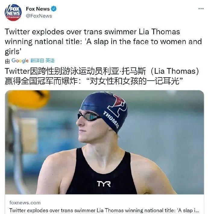 包含B体育:性别平等在体育中的实现：女性运动员的崛起的词条