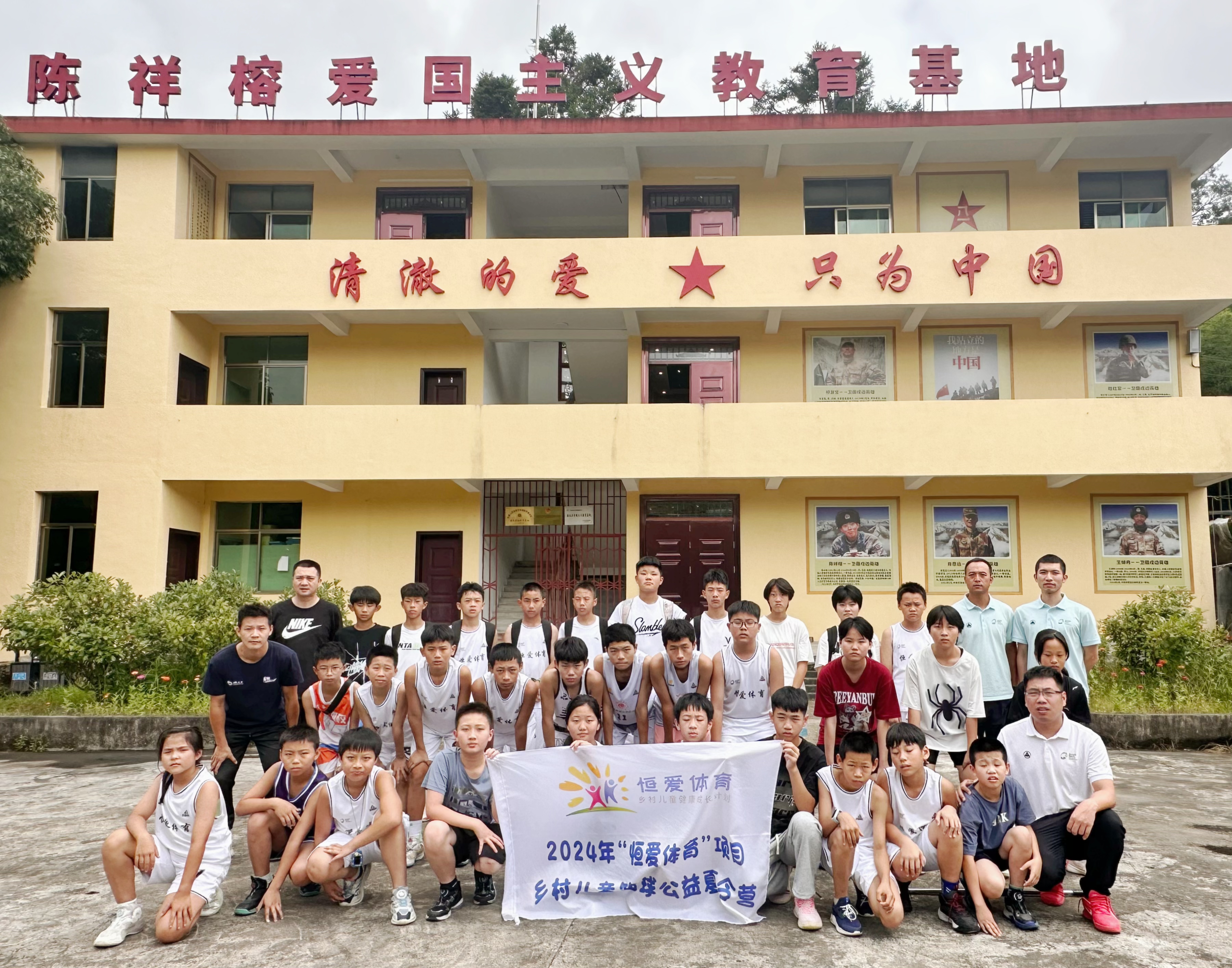 B体育官方网址：篮球公益活动走进山区，传递爱与希望的简单介绍