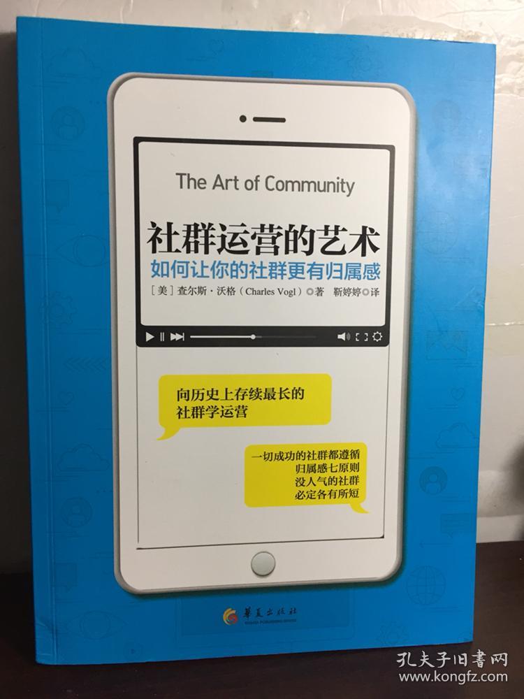b体育下载:电竞赛事中的社群文化：玩家如何建设归属感的简单介绍