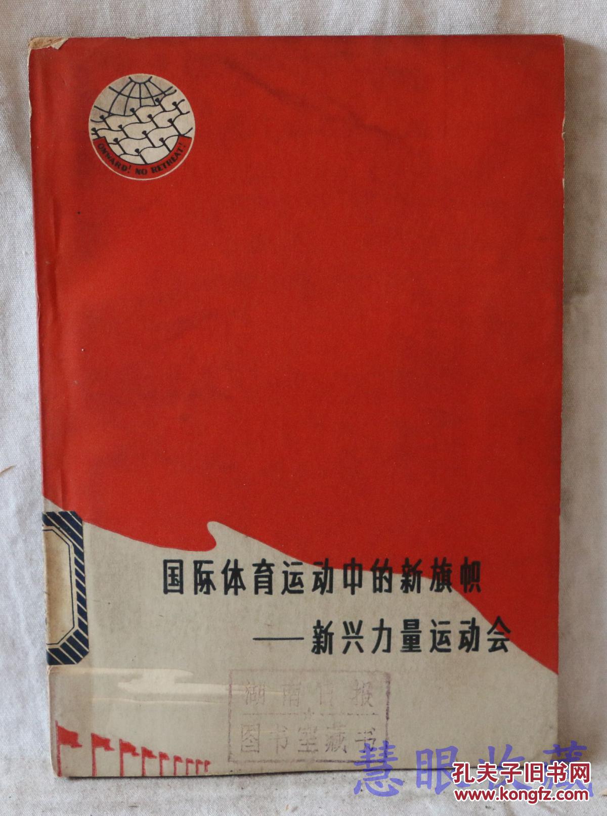 关于B体育:新兴运动项目火爆，你跟上了吗？的信息