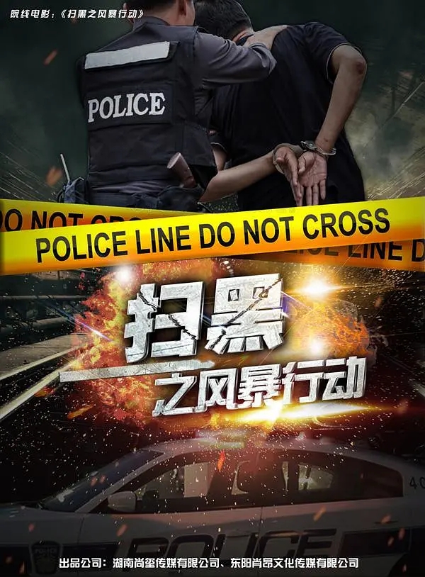 B体育平台:中国足球反赌扫黑行动：公布最新进展，打击违法行为的简单介绍