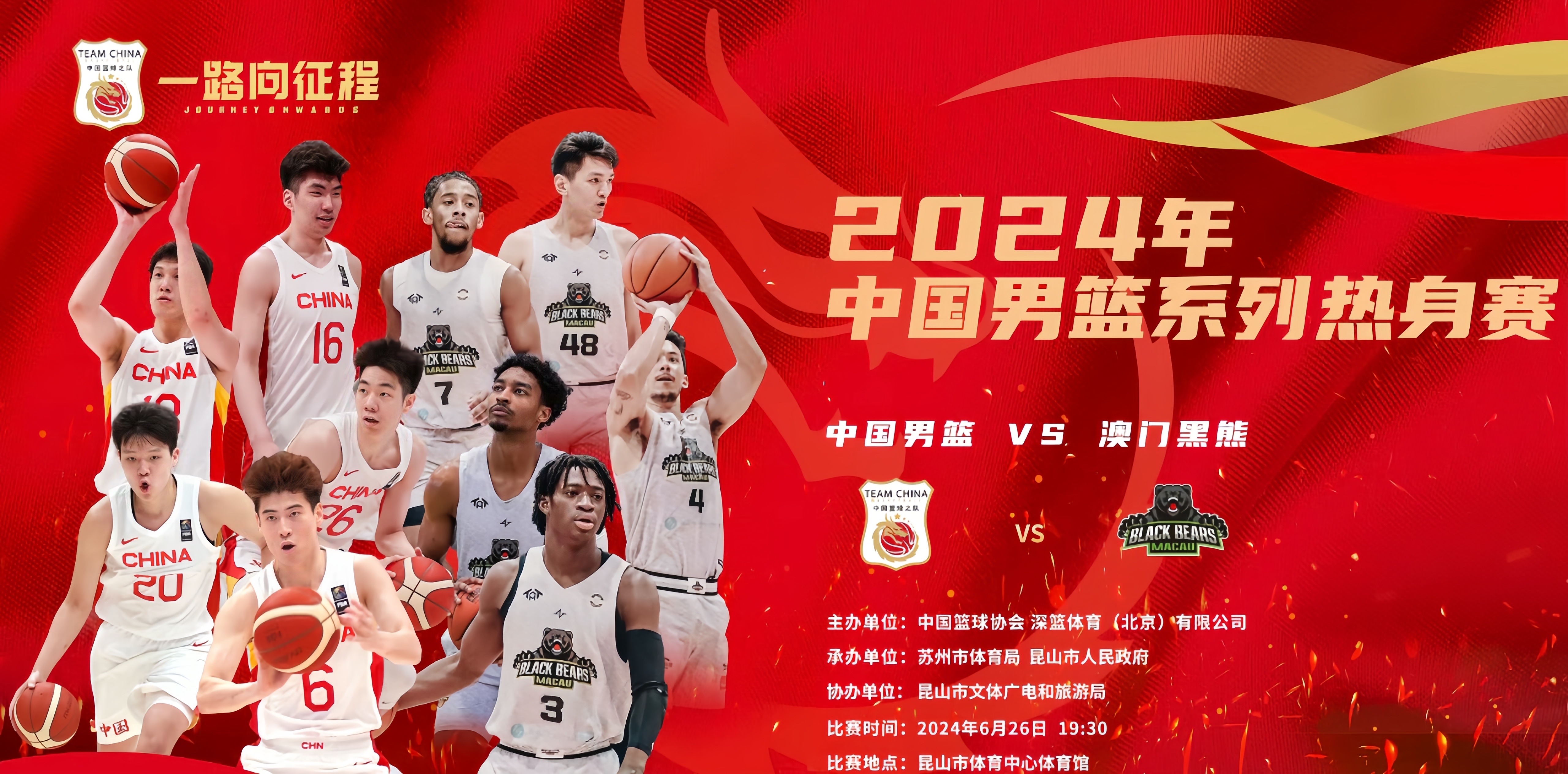 B体育官方网址：中国男篮：青训体系建设，为中国篮球的未来打下坚实基础的简单介绍