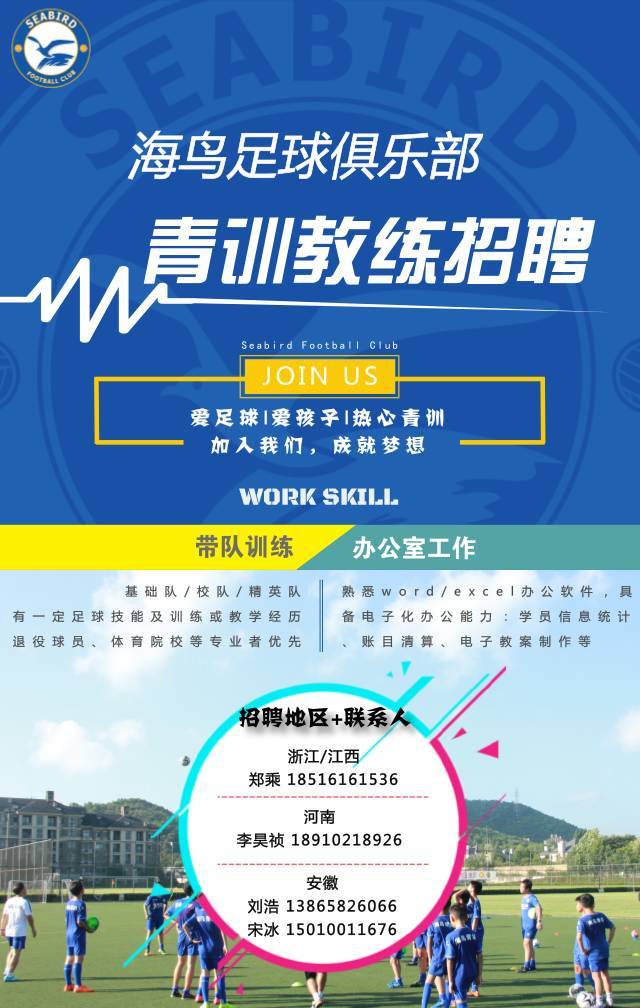包含B体育官方网站：法甲瓦朗谢纳的青训体系成就未来的词条