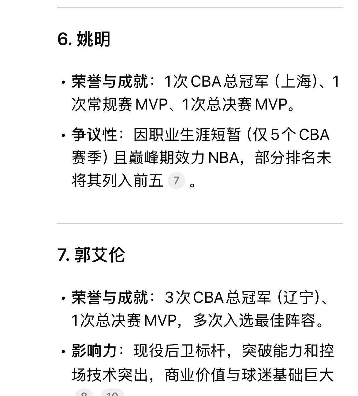关于B体育官方网址：现役球星专访：分享篮球故事，传递正能量的信息