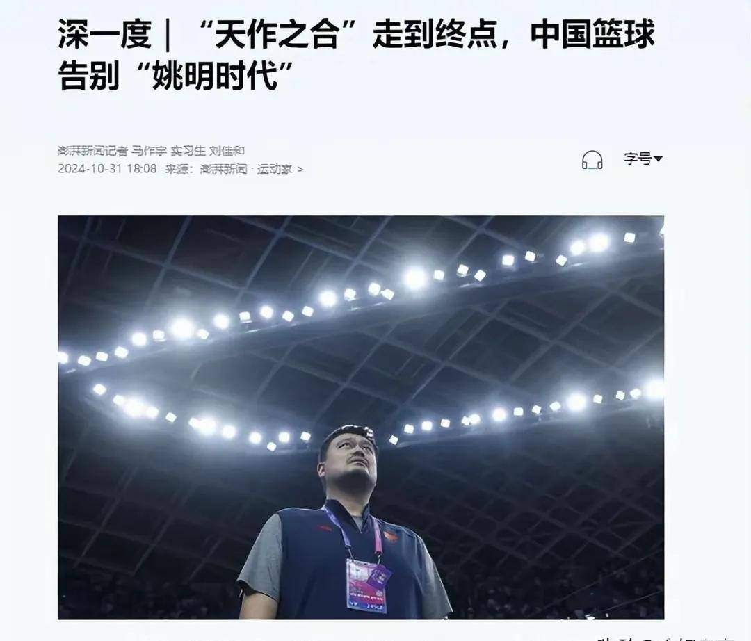 关于B体育官方网址：现役球星专访：分享篮球故事，传递正能量的信息