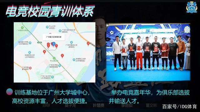 b体育下载:电竞赞助商的选择：如何找到合适的合作伙伴的简单介绍