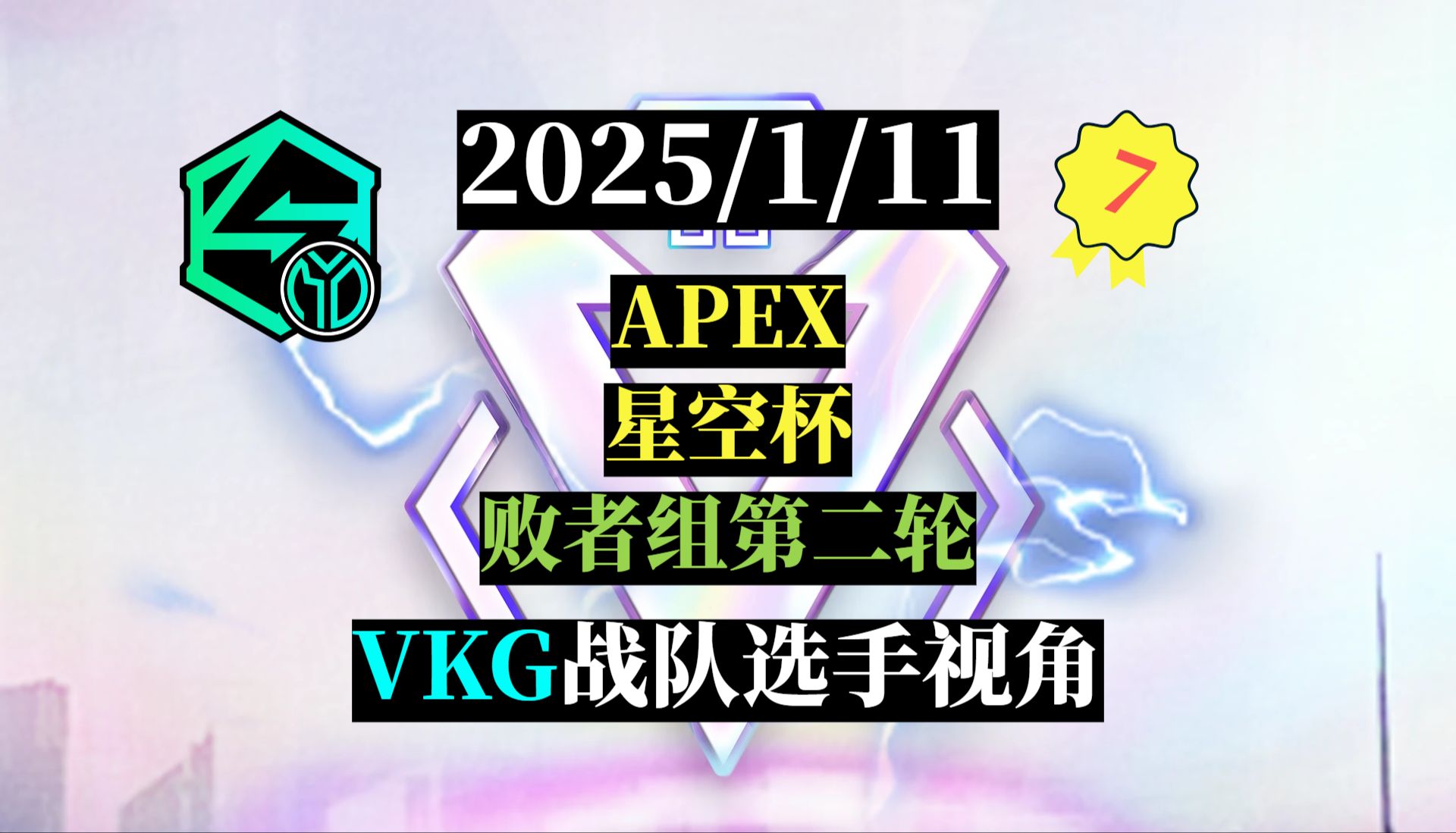 包含