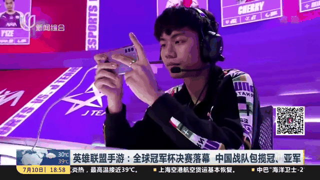 包含b体育下载:《英雄联盟》战队选手化身教练，探讨战术与团队协作的词条