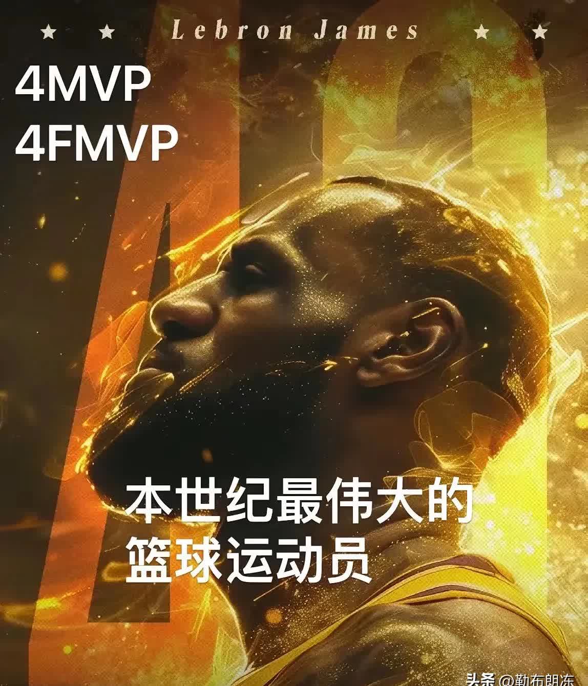关于B体育：运动精英的杰出表现：致敬历史上的伟大时刻的信息