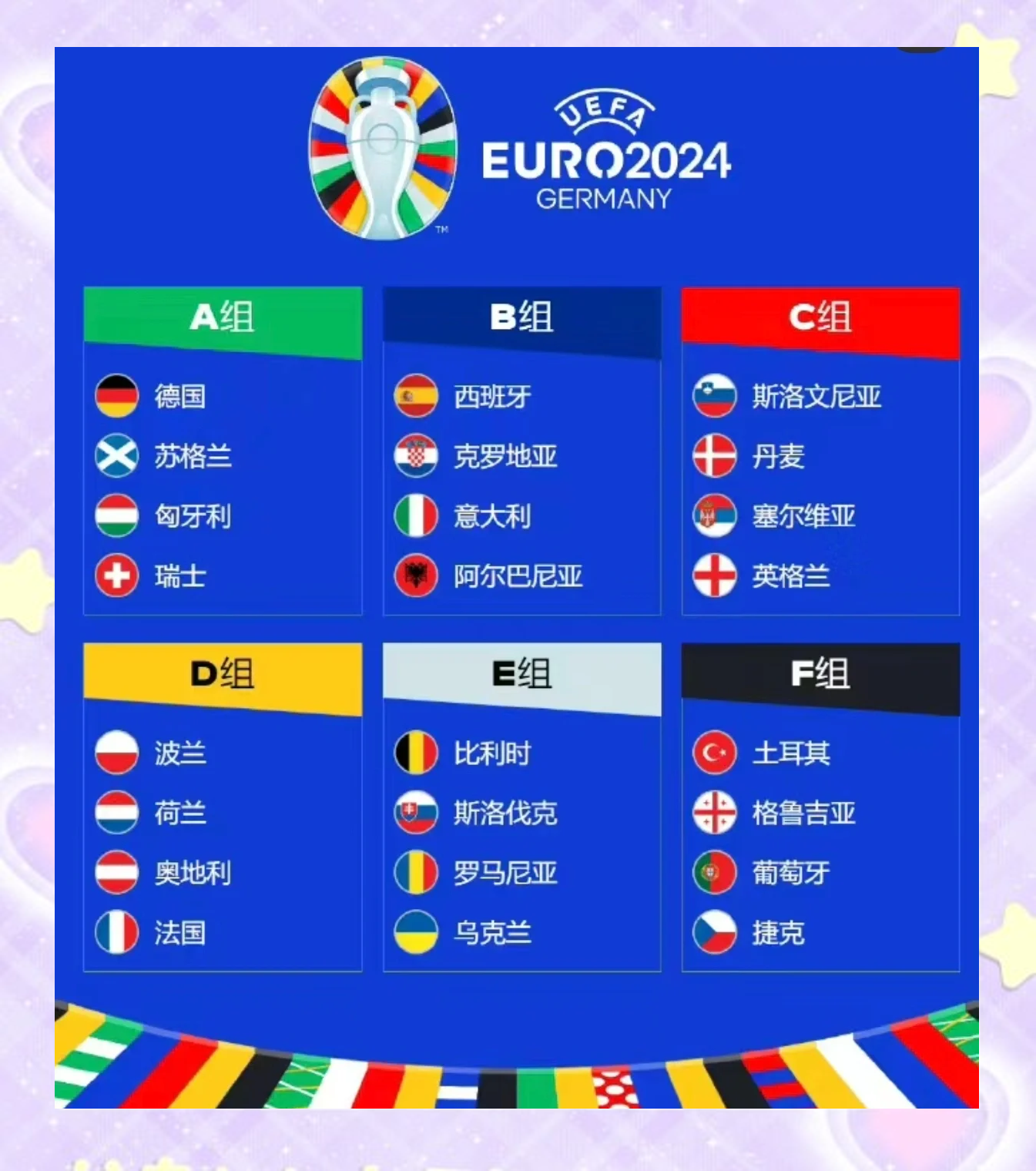 B体育:赛季最佳球员评选，谁将胜出？的简单介绍