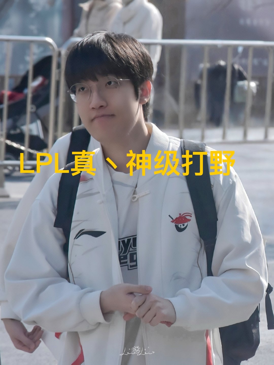 包含
